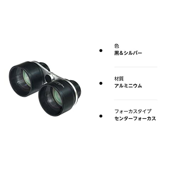 楽天市場】笠井トレーディング 3x50mm 「強化型」星空観賞用双眼鏡 CS 