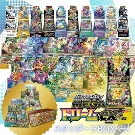 クーポンあり！ インフェルノX登場！ 20％以上が当たり！ 第18弾 ポケモンカード BOXくじ 全200口 未開封シュリンク付き BOX ポケカ ポケモンカードゲーム オリパ 福袋