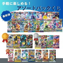楽天市場】ポケモンカード151 5パックの通販