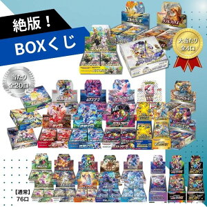 ロストアビス BOX」の人気商品一覧 | 安い商品を通販サイトから探す 
