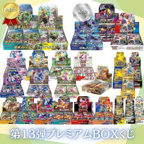 楽天市場】ポケカ引退品の通販