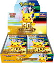 9月16日発売 予約 BOX レビュー特典付き ポケモンカードゲーム MEGA 拡張パック 30th CELEBRATION BOX 30周年 セレブ…