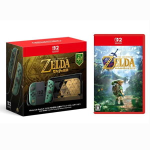 26�N10��29������ �\�� �\�t�g�Z�b�g Nintendo Switch 2 �[���_�̓`�� 40���N �A�j�o�[�T���[�G�f�B�V�������[���_�̓`�� ���̃I�J���i -Switch2 �C�V�� �X�C�b�`