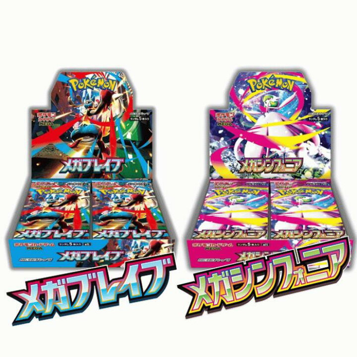 楽天市場】8月1日発売 予約 新品未開封 1カートン メガブレイブ メガ 