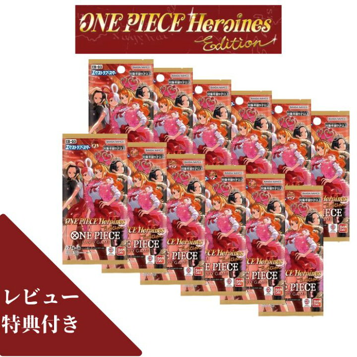 楽天市場】10月25日発売 レビュー特典あり 6パック/12パック/18パック 