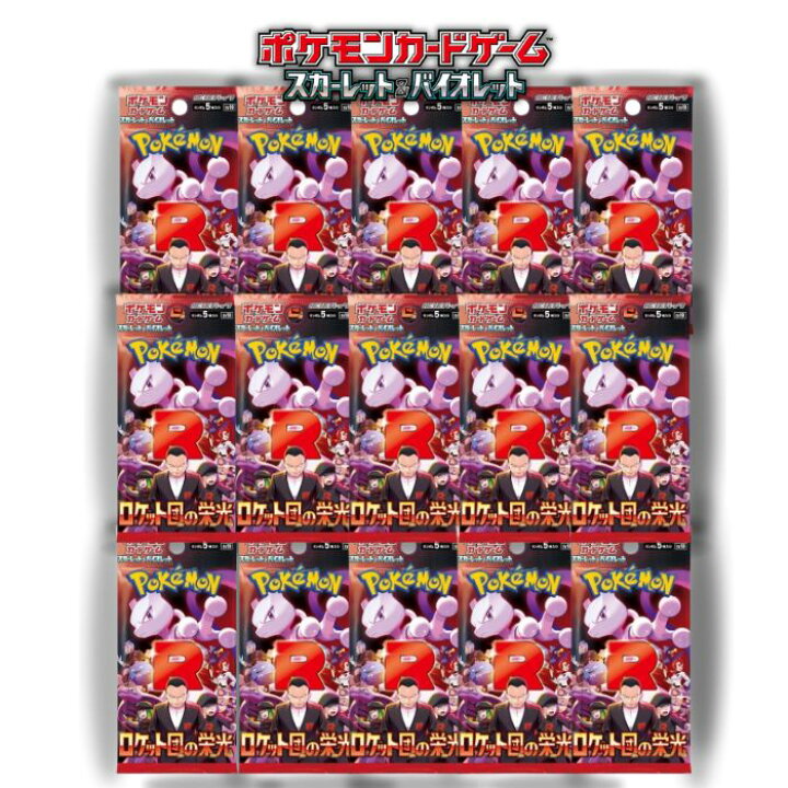 楽天市場】4月18日発売 予約 5パック 10パック 15パック ばら売り 