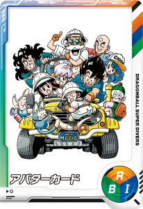 2 \ BOX hS{[X[p[_Co[Y AhoXpbN -DRAGON BALL 40th Anniversary Edition[