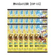 レビュー特典あり 6パック/12パック/18パック ばら売り ブースターパック 神の島の冒険【OP-15】ONE PIEC…