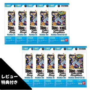 5�p�b�N/10�p�b�N/15�p�b�N �h���S���{�[���X�[�p�[�J�[�h�Q�[�� �t���[�W�������[���h MANGA BOOSTER 02 SB02 BOX �{�b�N�X