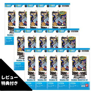 118 \ r[T 5pbN/10pbN/15pbN hS{[X[p[J[hQ[ t[W[h MANGA BOOSTER 02 SB02 BOX {bNX