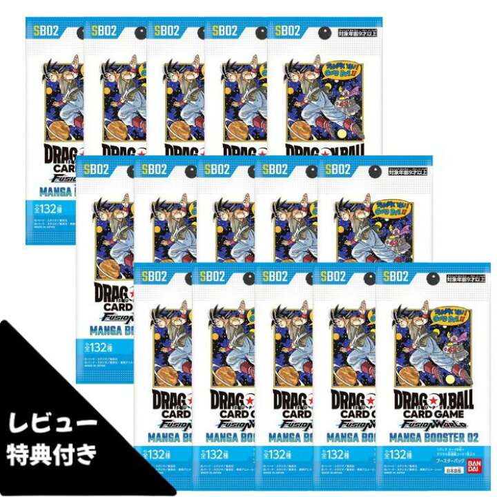 楽天市場】5パック/10パック/15パック ドラゴンボールスーパーカード 