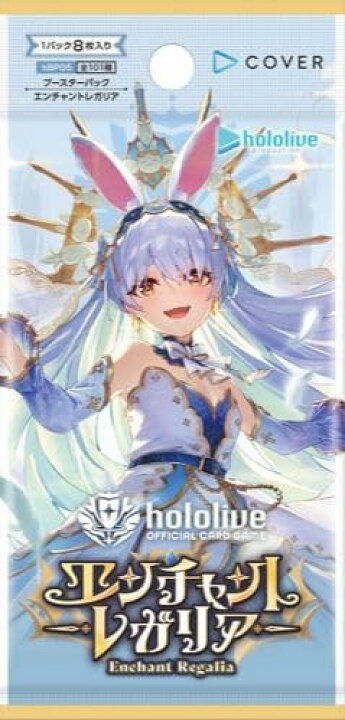 楽天市場】9月19日発売 1カートン 12BOX hololive OFFICIAL CARD GAME 