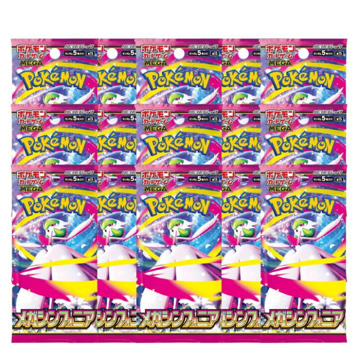 楽天市場】5パック/10パック/15パック ばら売り メガブレイブ/メガ 