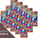 9月26日発売 予約 レビューくじ特典あり 5パック/10パック/15パック ばら売り インフェルノX ポケモンカードゲーム ME…