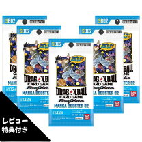 楽天市場】MANGA BOOSTER 02の通販