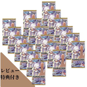 1��31������ �\�� ���r���[���T���� 6�p�b�N/12�p�b�N/18�p�b�N �΂甄�� �G�N�X�g���u�[�X�^�[ EGGHEAD CRISIS�yEB-04�zONE PIECE �G�b�O�w�b�h �N���C�V�X �J�[�h�Q�[�� �����s�[�X �o���_�C BANDAI