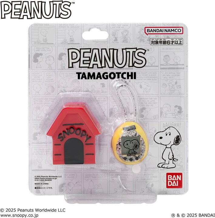 楽天市場】ラッピングOP 7月12日発売 予約 Peanuts Tamagotchi 