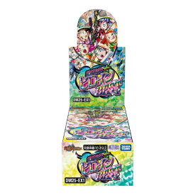 7月19日発売 予約 新品未開封 デュエル・マスターズ TCG DM25-EX1 愛感謝祭 ヒロインBEST BOX タカラトミー