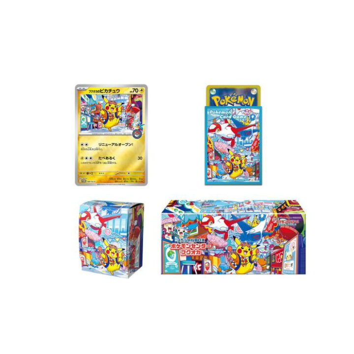 楽天市場】9月発売予定 予約 新品未開封 スペシャルBOX ポケモン 