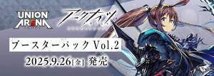 926 \ o_C UNION ARENA u[X^[pbN A[NiCc Vol.2 EX11BT BOX 16pbN BANDAI jIA[i {bNX jA