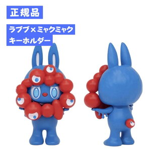 Kiۏ LABUBU MYAKU-MYAKU uu ~N~N XgbvttBMA POP MART |bv}[g L[z_[ 㖜
