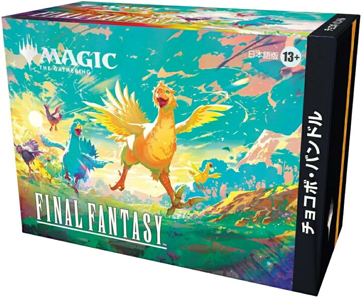 楽天市場】12月発売 予約 マジック：ザ・ギャザリング 英語版 FINAL 