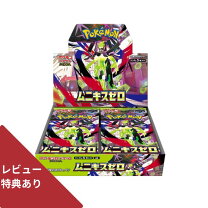 楽天市場】ムニキスゼロの通販
