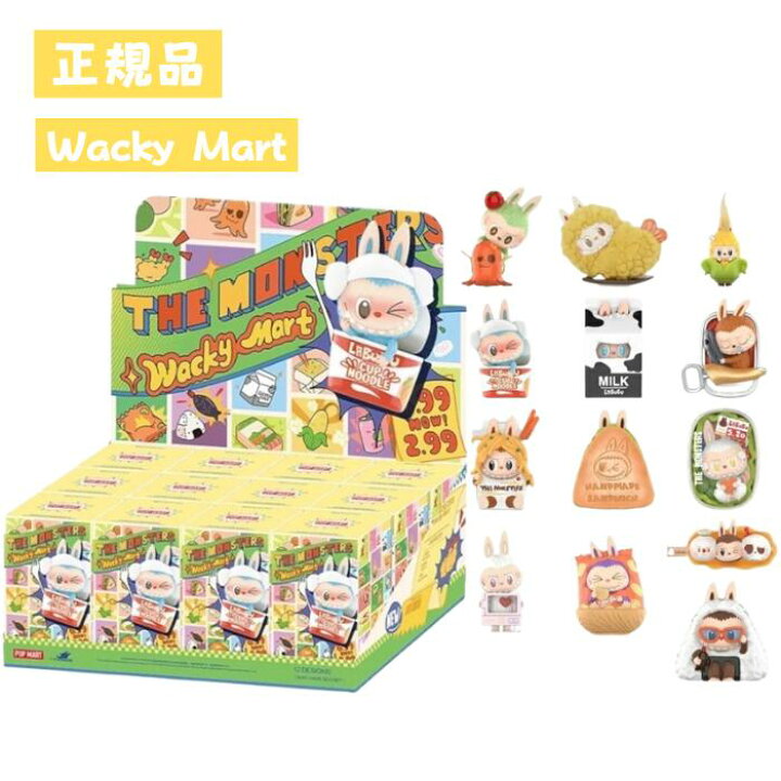楽天市場】正規品 THE MONSTERS Wacky Mart シリーズ ピース/アソート 