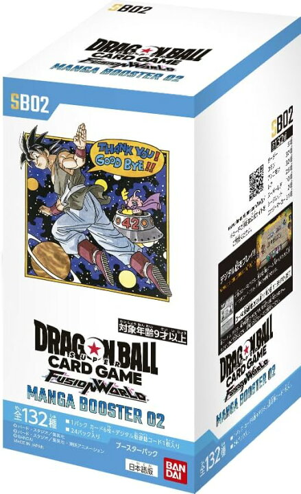 楽天市場】1カートン 12BOXドラゴンボールスーパーカードゲーム 
