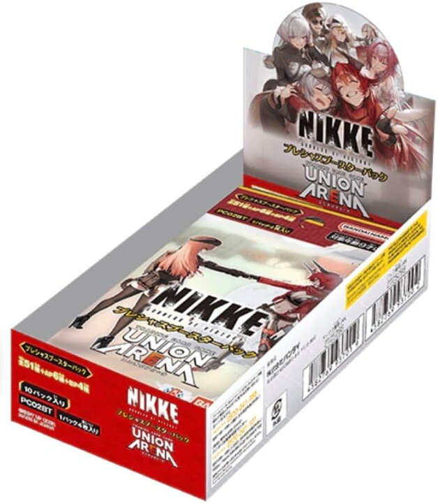 楽天市場】2月発売 予約 UNION ARENA プレシャスブースターパック 勝利 