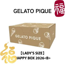 1月1日発売 予約 2026年福袋 GELATO PIQUE LADY’S SIZE【B】ジェラートピケ ジェラピケ HAPPY BOX ルームウェア 新春福袋 オンライン限定 5点セット レディース ピンク メンズ グレー 正月 ハッピーボックス