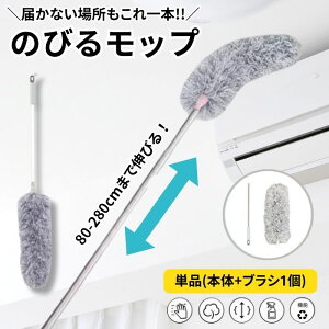 �L�т郂�b�v ���� �_�X�^�[ ���b�v ���b�v�N���[�i�[ ���b�v�u���V �n���f�B �����O���b�v �n�^�L �͂��� �z�R������ ���� �|�� �V�� �z�R����� �Ɩ� �d�C �x�b�h�� �G�A�R�� �N�[���[ ��