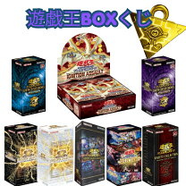 楽天市場】box 遊戯王 韓国版の通販