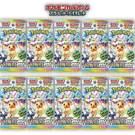 レビュー特典あり 5パック 10パック ばら売り テラスタルフェスex ハイクラスパック BOX