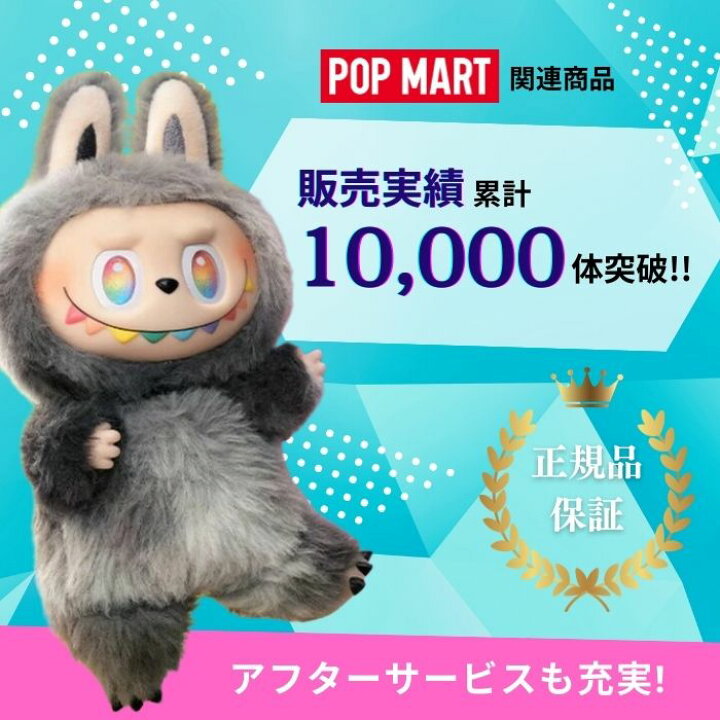楽天市場】正規品保証 SKULLPANDA×XG ぬいぐるみペンダント（日本限定 