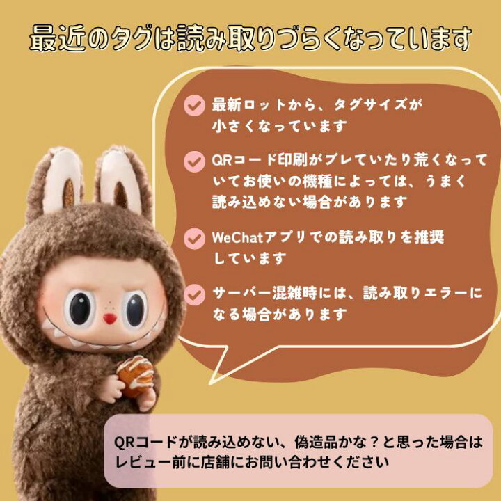 楽天市場】正規品保証 SKULLPANDA×XG ぬいぐるみペンダント（日本限定 