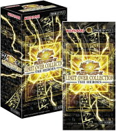 2月28日発売 予約 BOX 遊戯王OCG デュエルモンスターズ LIMIT OVER COLLECTION -THE HEROES- リミット オ…