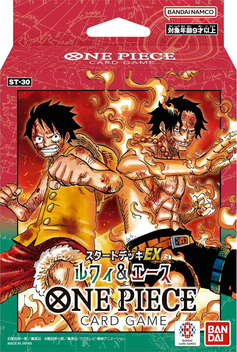 楽天市場】4月発売 予約 バンダイ BANDAI ONE PIECEカードゲーム 