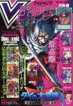 楽天市場】最強ジャンプ 2026年5月号の通販