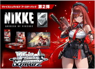 9月19日発売 予約 ヴァイスシュヴァルツ ブースターパック 勝利の女神：NIKKE Vol.2 BOX