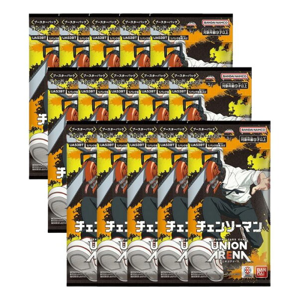 5月22日発売 予約 5パック/10パック/15パック ばら売り UNION ARENA ブースターパック チェンソーマン UA53BT ユニオンアリーナ ユニアリ BOX