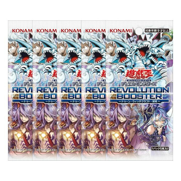 楽天市場】5月30日発売 遊戯王OCG デュエルモンスターズ REVOLUTION 