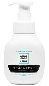 yeast shampoo 300ml | ペット ペット用品 ペットグッズ 泡タイプ 天然酵母アミノ酸配合 トリートメントイン フローラルの香り