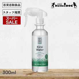 【在庫限り】【A.P.D.C.】 翌日出荷 キレイウォーター グリーンフォレスト 300ml エーピーディーシー 消臭スプレー 植物由来 除菌 消臭 ダニ除け ドッグ 犬用 犬 いぬ キャット 猫用 猫 ナチュラル 植物成分 トイレ おさんぽ 介護