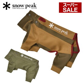 【Snow Peak】Dog Guard Jacket スノーピーク ドッグガードジャケット 翌日出荷