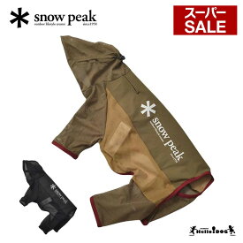 【Snow peak】 スノーピーク Dog Mesh Jacketドッグ メッシュジャケット 翌日出荷 アウトドア キャンプ ペットウェア キャンプ用品 犬用 ドッグウェア 小型犬 中型犬 大型犬 お散歩 おさんぽ 反射板 リフレクター 虫よけ