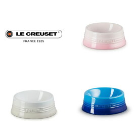 【ル・クルーゼ】 ペットボールM ペット 食器 陶器 ペットフード フードボウル 水入れ 犬 猫 電子レンジ可 おしゃれ かわいい プレゼント ギフト 贈り物