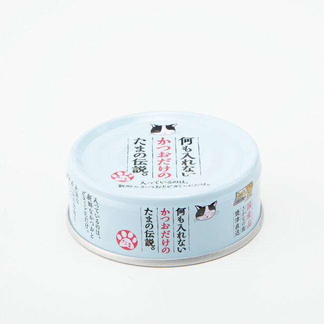 楽天市場】猫 口内炎(キャットフード・サプリメント|猫用品