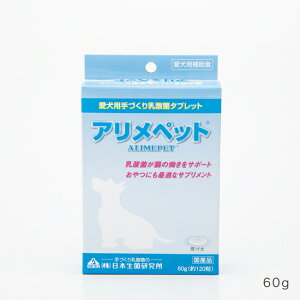 犬用健康管理用品 口臭の人気商品 通販 価格比較 価格 Com