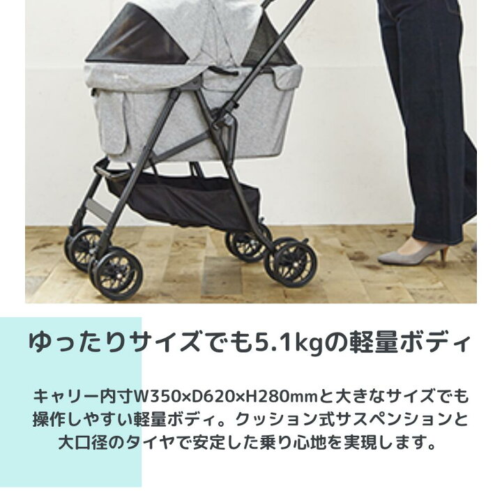 楽天市場】【compet】 コムペットミリクランライト ペットカート 